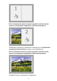 Страница 536