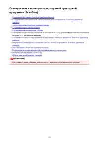 Страница 538