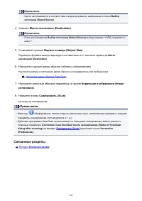 Страница 545