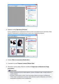 Страница 550