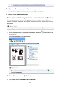 Страница 551