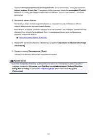 Страница 552