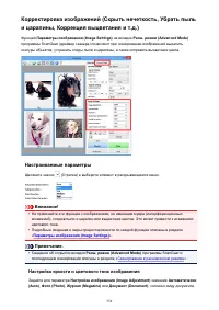 Страница 554