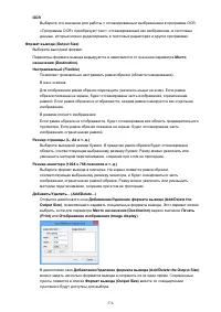 Страница 576