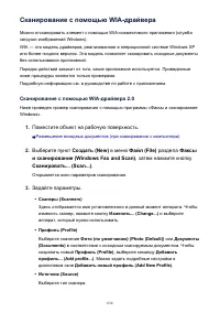 Страница 630