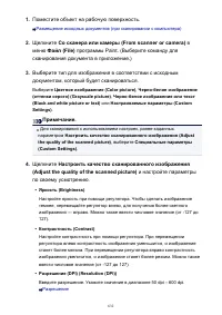 Страница 632