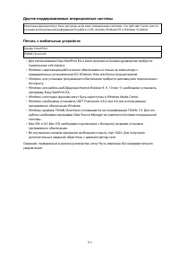 Страница 116