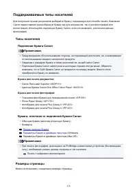 Страница 118