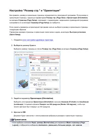 Страница 130