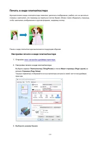 Страница 139