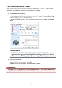 Страница 141