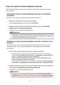 Страница 150