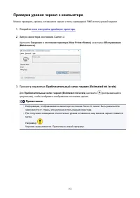 Страница 152