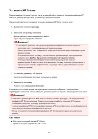 Страница 193