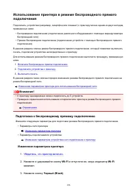 Страница 196