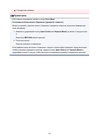 Страница 200