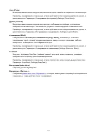 Страница 211