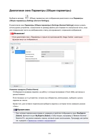 Страница 224