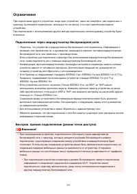 Страница 263