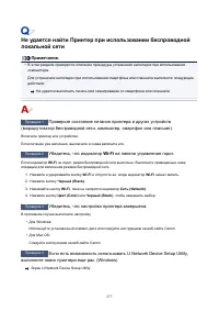 Страница 277