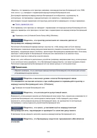 Страница 282