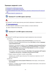 Страница 291