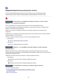 Страница 301