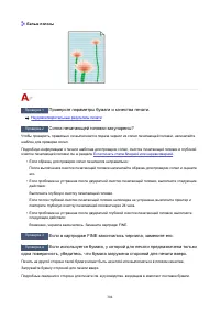 Страница 304