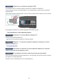 Страница 305