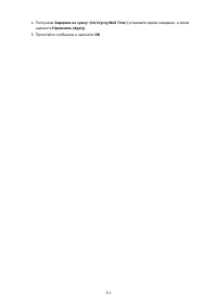 Страница 312