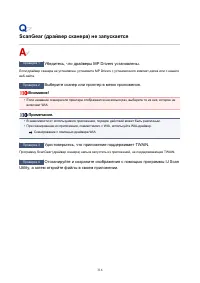 Страница 316