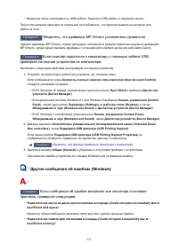 Страница 332