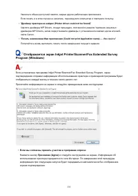 Страница 333