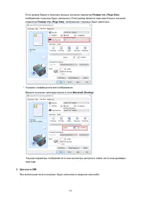 Страница 135