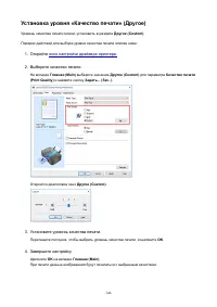 Страница 146