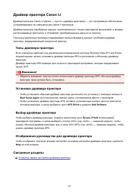 Страница 149