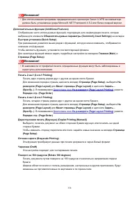 Страница 158