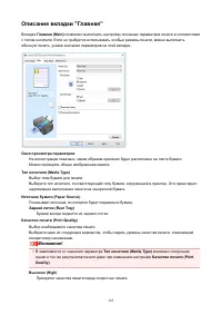 Страница 163