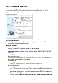 Страница 169