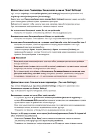 Страница 188