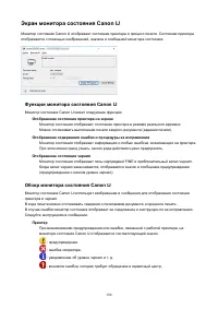 Страница 190