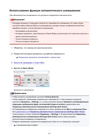 Страница 207