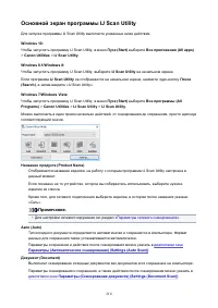 Страница 210