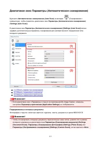 Страница 213