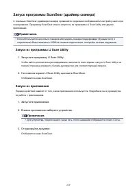 Страница 229