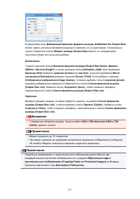 Страница 237