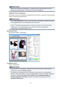 Страница 245