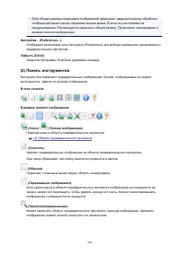 Страница 246