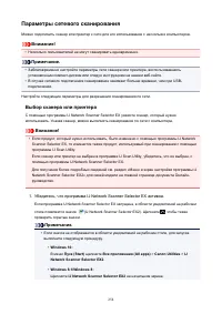 Страница 254