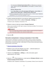 Страница 255